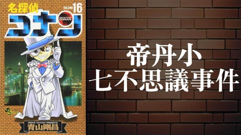 アクリル 立体 手塚治虫 作品集―京都アニメシアター篇― [DVD